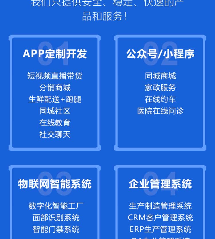 动力环境监控系统物联网iot定制开发