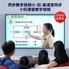 纽曼N7-64G词典笔【3.88英寸大屏】全学科 大内存 点读笔扫描翻译笔电子词典单词机 扫描答题 在线搜题