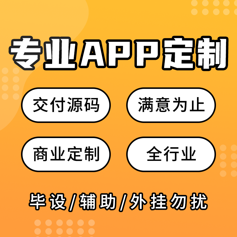 动力环境监控系统物联网iot定制开发