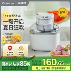 美膳雅冰淇淋机家用小型全自动意式gelato冰激凌机制冰雪糕机冰沙白冰淇淋机