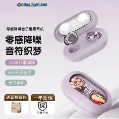 ROCKEB800零感降噪音乐睡眠耳机
