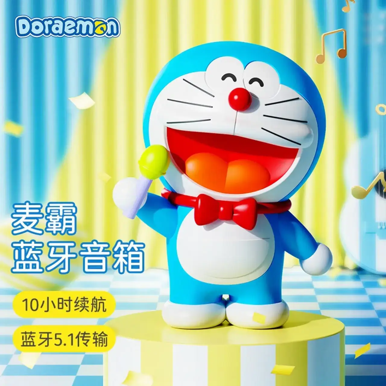 ROCK麦霸蓝牙音响