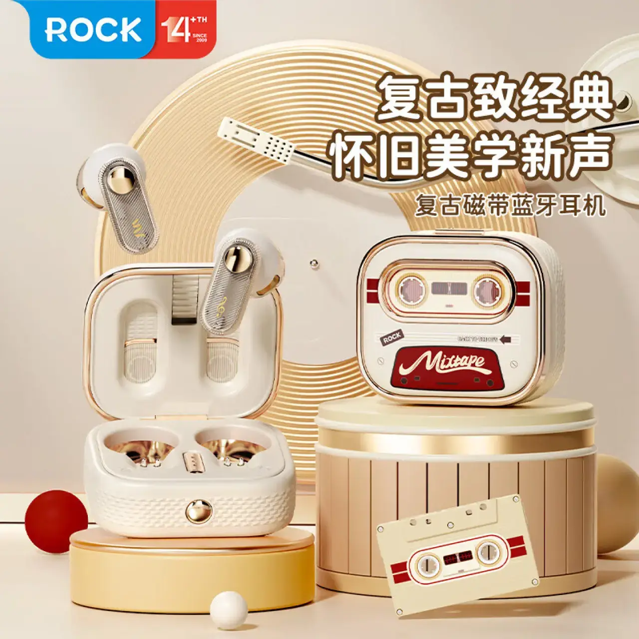 ROCK复古磁带机TWS蓝牙耳机